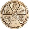 مدال نقره انقلاب سفید 1346 - MS61 - محمد رضا شاه