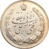 مدال نقره نوروز 1344 - لافتی الا علی - EF45 - محمد رضا شاه