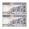 اسکناس 500 ریال (مظاهری - شیبانی) - جفت - UNC63 - جمهوری اسلامی اسکناس 500 ریال (مظاهری - شیبانی) - جفت - UNC63 - جمهوری اسلامی