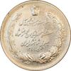 مدال نقره بیست و پنجمین سال سلطنت 1344 - EF - محمدرضا شاه