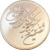 مدال یادبود شصتمین سال تاسیس بانک مرکزی - PF62 - جمهوری اسلامی
