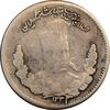 سکه 500 دینار 1323 تصویری - VF20 - مظفرالدین شاه