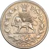 سکه 1000 دینار 1330 خطی - سایز بزرگ - AU50 - احمد شاه