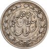 سکه 1000 دینار 1330 خطی - سایز بزرگ - EF45 - احمد شاه