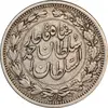 سکه 1000 دینار 1330 خطی - سایز بزرگ - EF45 - احمد شاه