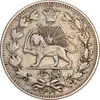 سکه 1000 دینار 1330 خطی - سایز بزرگ - EF45 - احمد شاه