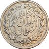 سکه 1000 دینار 1330 خطی - سایز بزرگ - EF45 - احمد شاه