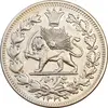 سکه 1000 دینار 1330 خطی - سایز بزرگ - EF45 - احمد شاه