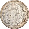 سکه 1000 دینار 1330 خطی - سایز بزرگ - VF35 - احمد شاه