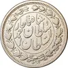 سکه 1000 دینار 1330 خطی - سایز بزرگ - VF30 - احمد شاه