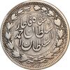 سکه 1000 دینار 1330 خطی - سایز بزرگ - VF25 - احمد شاه