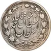 سکه 1000 دینار 1330 خطی - سایز بزرگ - VF25 - احمد شاه