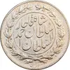 سکه 1000 دینار 1330 خطی - VF35 - احمد شاه