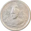 سکه 1000 دینار 1337 جلوس - VF25 - احمد شاه