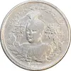سکه 1000 دینار 1337 جلوس - VF25 - احمد شاه