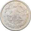 سکه 1000 دینار 1337 جلوس - VF25 - احمد شاه