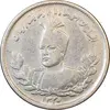 سکه 1000 دینار 1335 تصویری - VF30 - احمد شاه