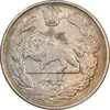 سکه 1000 دینار 1344/1 سورشارژ تاریخ تصویری - AU55 - احمد شاه