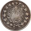 سکه 1000 دینار 1296 - VF35 - ناصرالدین شاه