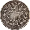 سکه 1000 دینار 1296 - VF35 - ناصرالدین شاه