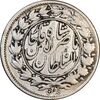 سکه 1000 دینار 1297 - VF30 - ناصرالدین شاه