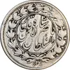 سکه 1000 دینار 1297 - VF30 - ناصرالدین شاه