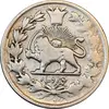 سکه 1000 دینار 1297 - VF25 - ناصرالدین شاه