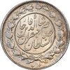 سکه 1000 دینار 1298 صاحبقران - AU58 - ناصرالدین شاه