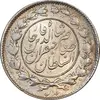 سکه 1000 دینار 1298 صاحبقران - AU58 - ناصرالدین شاه