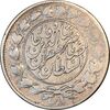 سکه 1000 دینار 1299 صاحبقران - VF30 - ناصرالدین شاه