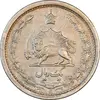 سکه 1 ریال 1311 - EF40 - رضا شاه