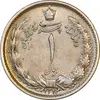 سکه 1 ریال 1312 - EF40 - رضا شاه