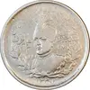سکه 2000 دینار 1337 جلوس - VF30 - احمد شاه