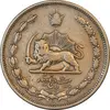 سکه 25 دینار 1310 نیکل - VF30 - رضا شاه