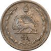 سکه 5 دینار 1310 نیکل - VF35 - رضا شاه