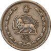سکه 5 دینار 1310 نیکل - EF45 - رضا شاه