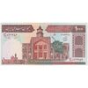 اسکناس 1000 ریال (محمدخان - عادلی) شماره بزرگ - نخ کامپیوتری - تک - UNC62 - جمهوری اسلامی