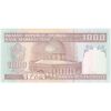 اسکناس 1000 ریال (نمازی - نوربخش) - تک - UNC64 - جمهوری اسلامی اسکناس 1000 ریال (نمازی - نوربخش) - تک - UNC64 - جمهوری اسلامی