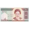 اسکناس 1000 ریال (حسینی - شیبانی) - تک - UNC62 - جمهوری اسلامی
