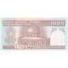 اسکناس 1000 ریال (حسینی - شیبانی) - تک - UNC62 - جمهوری اسلامی