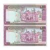 اسکناس 2000 ریال (نمازی - نوربخش) فیلیگران الله - نوشته محو - جفت - UNC63 - جمهوری اسلامی