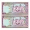 اسکناس 2000 ریال (محمدخان - عادلی) امضاء کوچک - جفت - UNC63 - جمهوری اسلامی