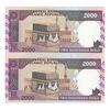اسکناس 2000 ریال (محمدخان - عادلی) امضاء کوچک - جفت - UNC63 - جمهوری اسلامی