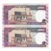 اسکناس 2000 ریال (محمدخان - نوربخش) شماره کوچک - جفت - UNC61 - جمهوری اسلامی