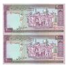 اسکناس 2000 ریال (محمدخان - نوربخش) شماره کوچک - جفت - UNC64 - جمهوری اسلامی