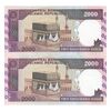 اسکناس 2000 ریال (محمدخان - نوربخش) شماره کوچک - جفت - UNC64 - جمهوری اسلامی
