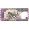 اسکناس 2000 ریال (محمدخان - نوربخش) شماره کوچک - تک - UNC63 - جمهوری اسلامی