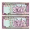 اسکناس 2000 ریال (محمدخان - نوربخش) شماره بزرگ - نخ کامپیوتری - جفت - UNC61 - جمهوری اسلامی