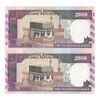 اسکناس 2000 ریال (محمدخان - نوربخش) شماره بزرگ - نخ کامپیوتری - جفت - UNC61 - جمهوری اسلامی