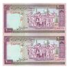 اسکناس 2000 ریال (محمدخان - نوربخش) شماره بزرگ - نخ کامپیوتری - جفت - UNC64 - جمهوری اسلامی